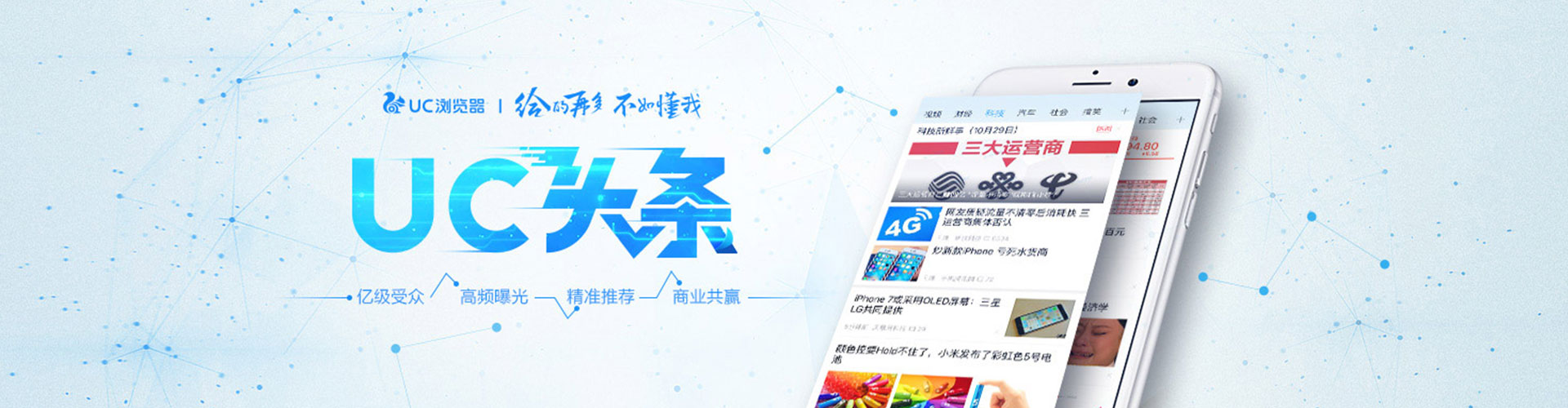 泰宁竞价推广