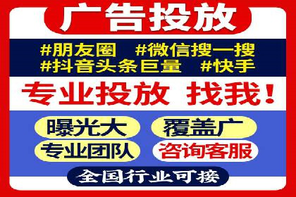百度竞价推广运营策略实战：如何提高广告转化率与投资回报率